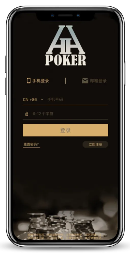 德扑圈13游戏界面展示